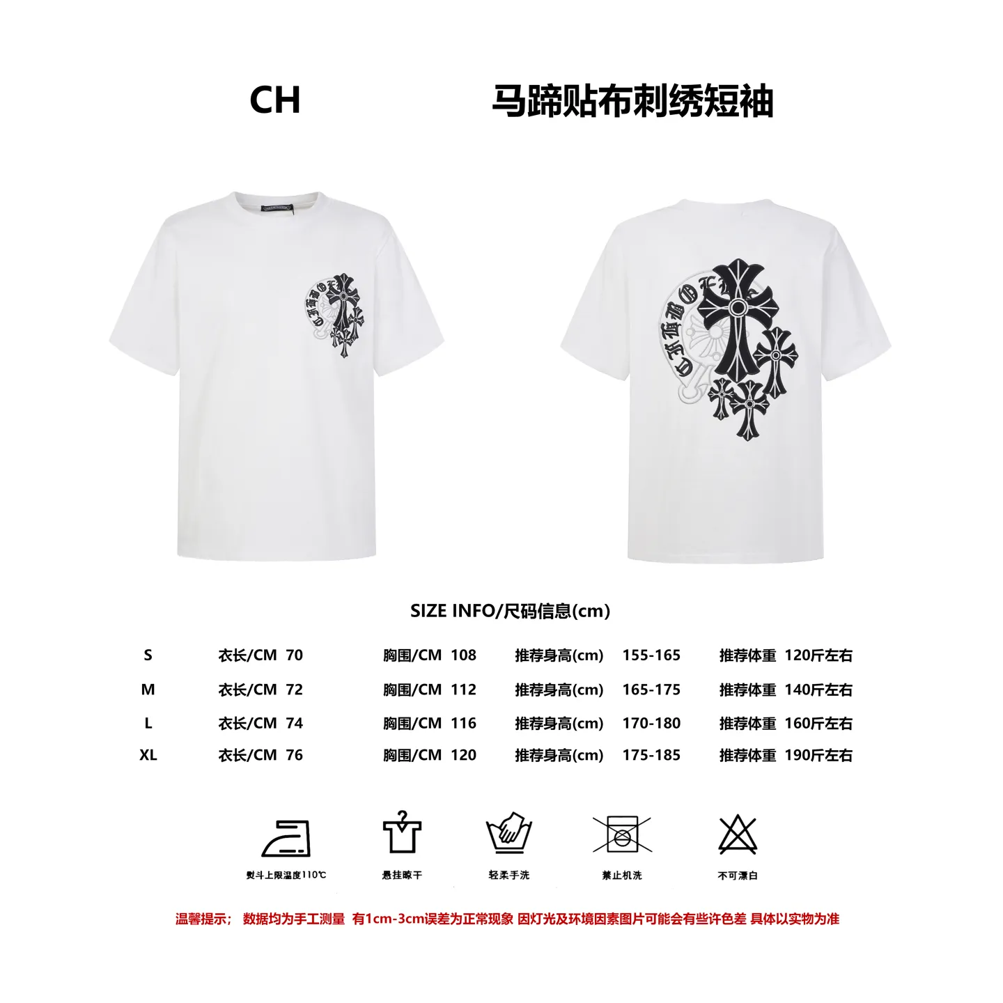 Size Chrome Hearts New Arrival